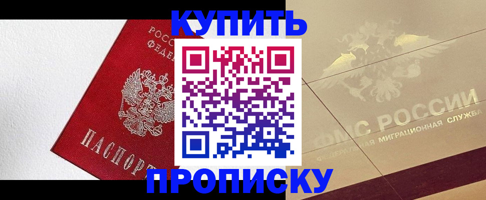 временная регистрация гарантия в Козельске