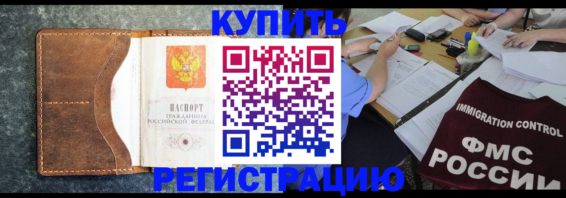 где прописаться в Козельске