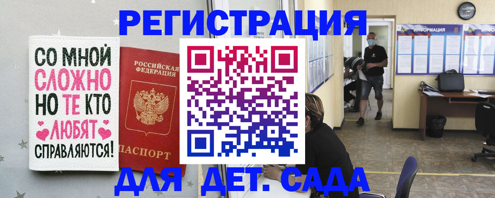 временная регистрация поиск в Козельске